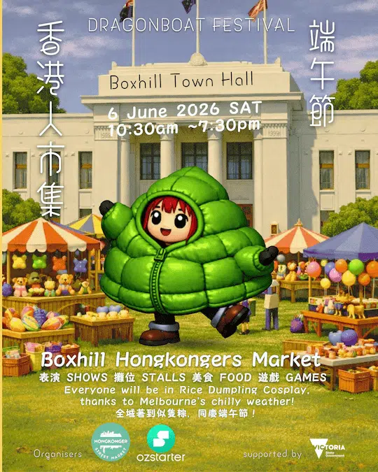 Dragon Boat Festival Box Hill Hongkongers Market ()