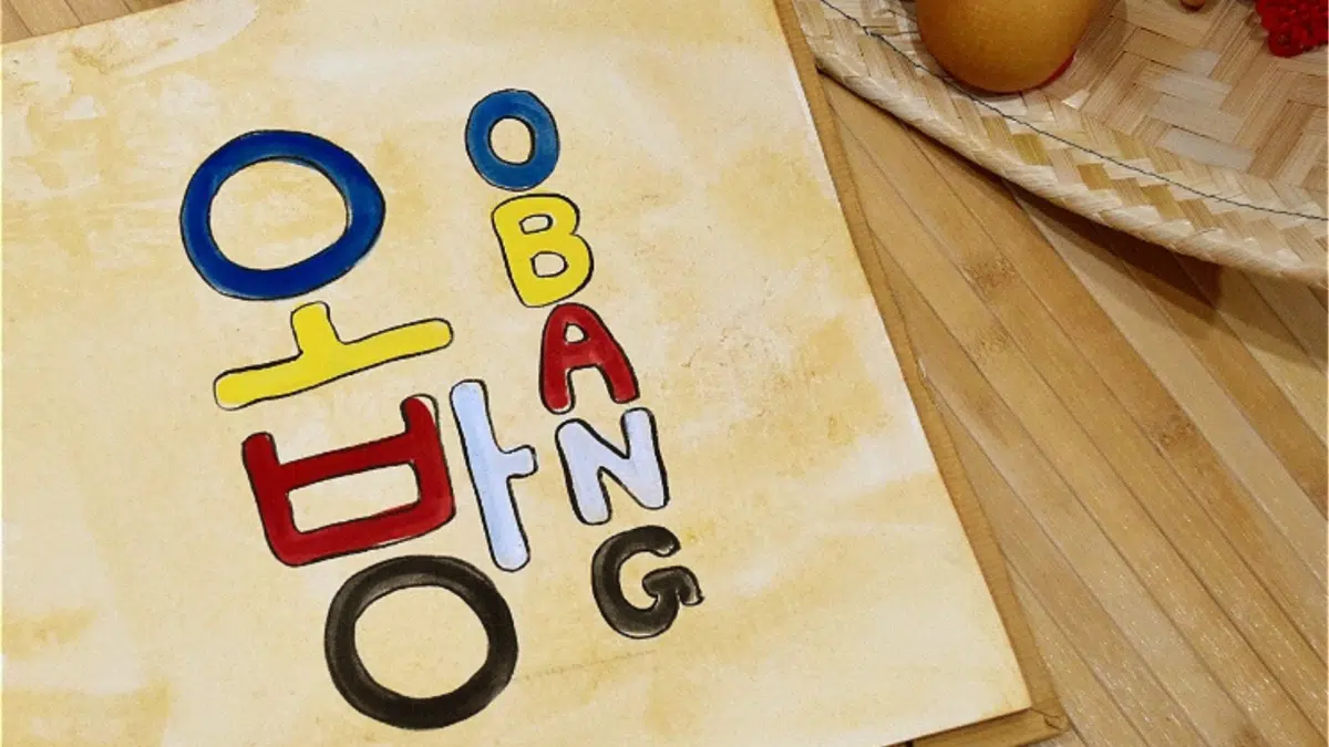 Obang 오방 4 Obang오방 x